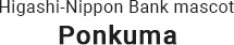 Higashi-Nippon Bank mascot Ponkuma